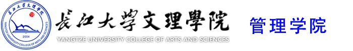 ued官网_管理学院