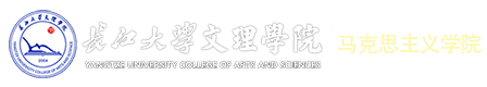 ued官网_马克思主义学院
