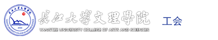 ued官网_工会